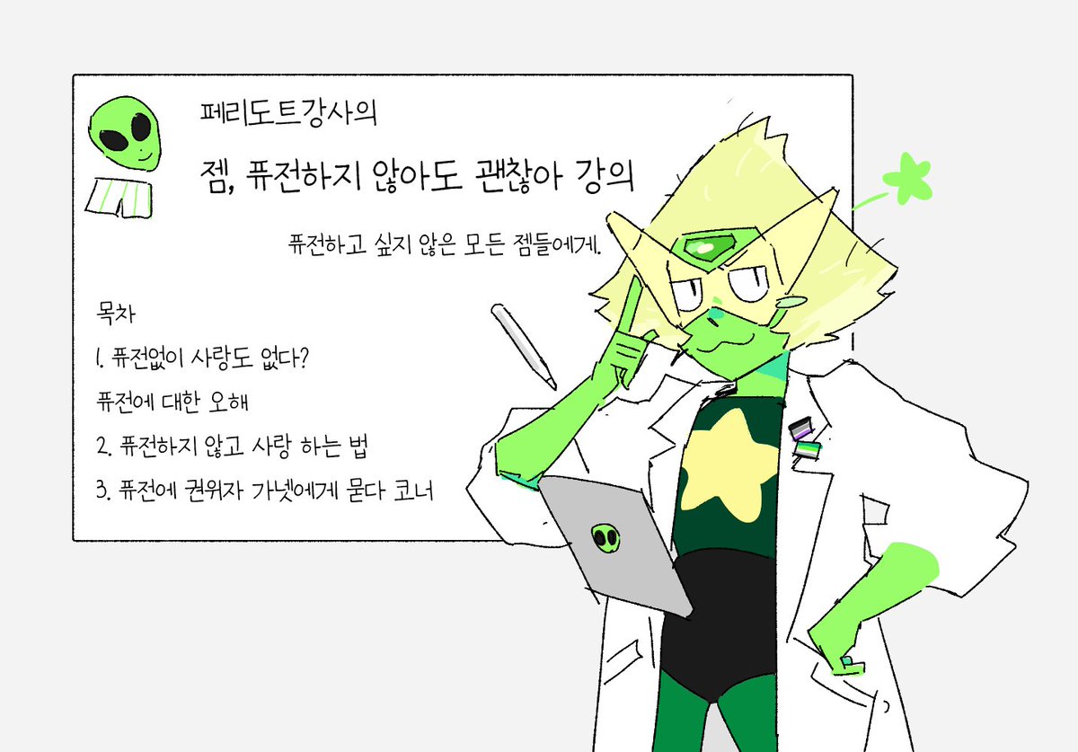 빠다? tweet media
