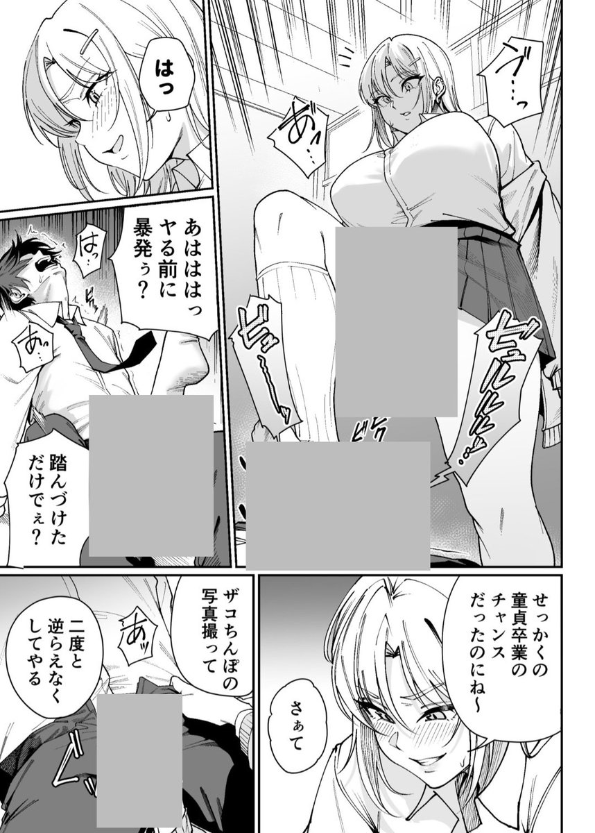 haruttu06's tweet photo. 0.14 https://t.co/XpVRnVWxte