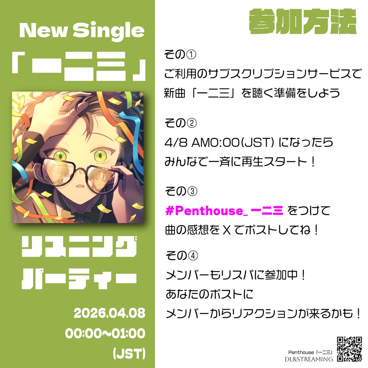 Penthouse tweet media