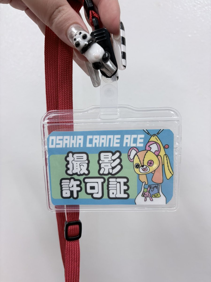 大阪クレーンエース 光明池店 tweet media