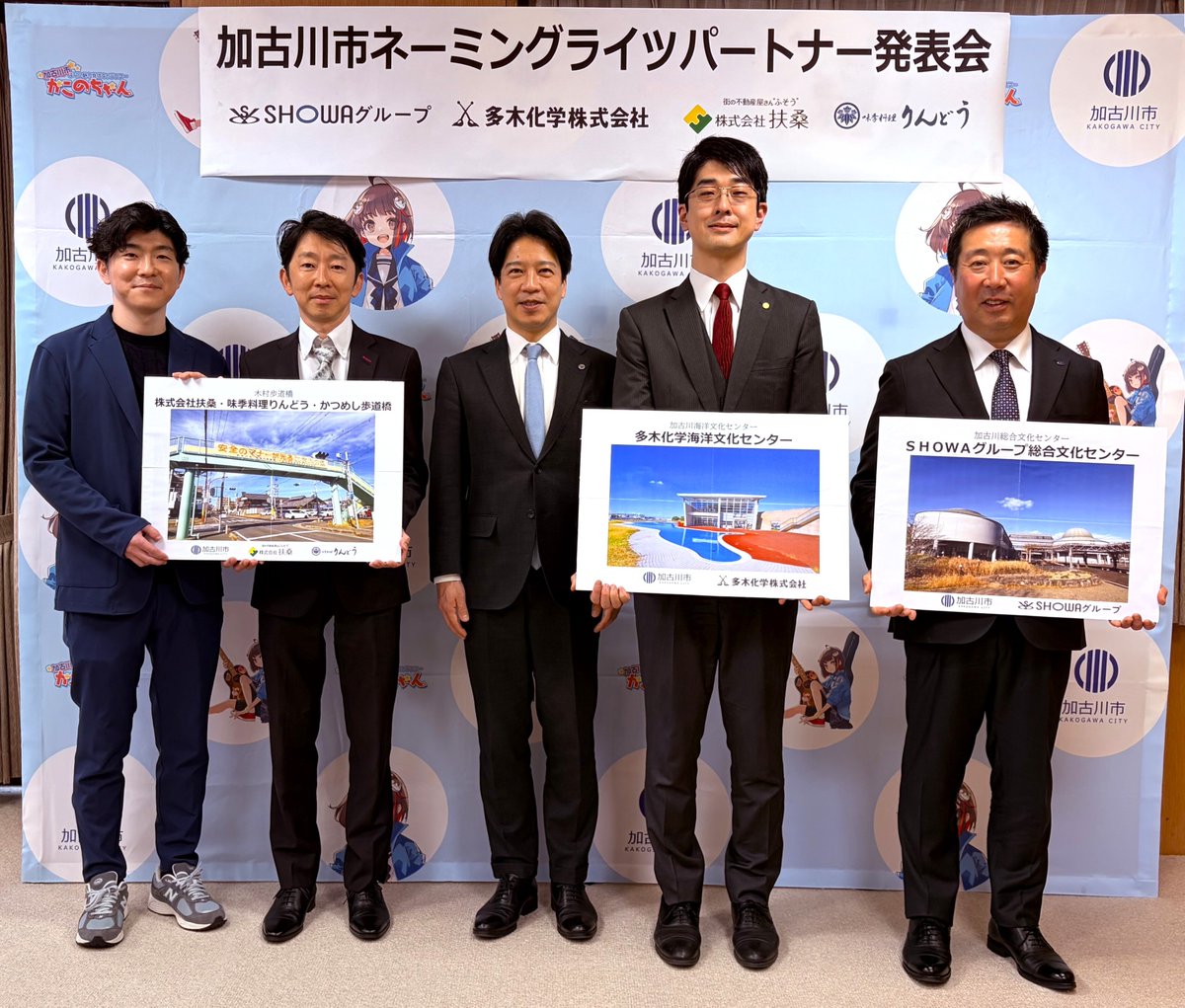 加古川市 (@City_Kakogawa) / Posts / X