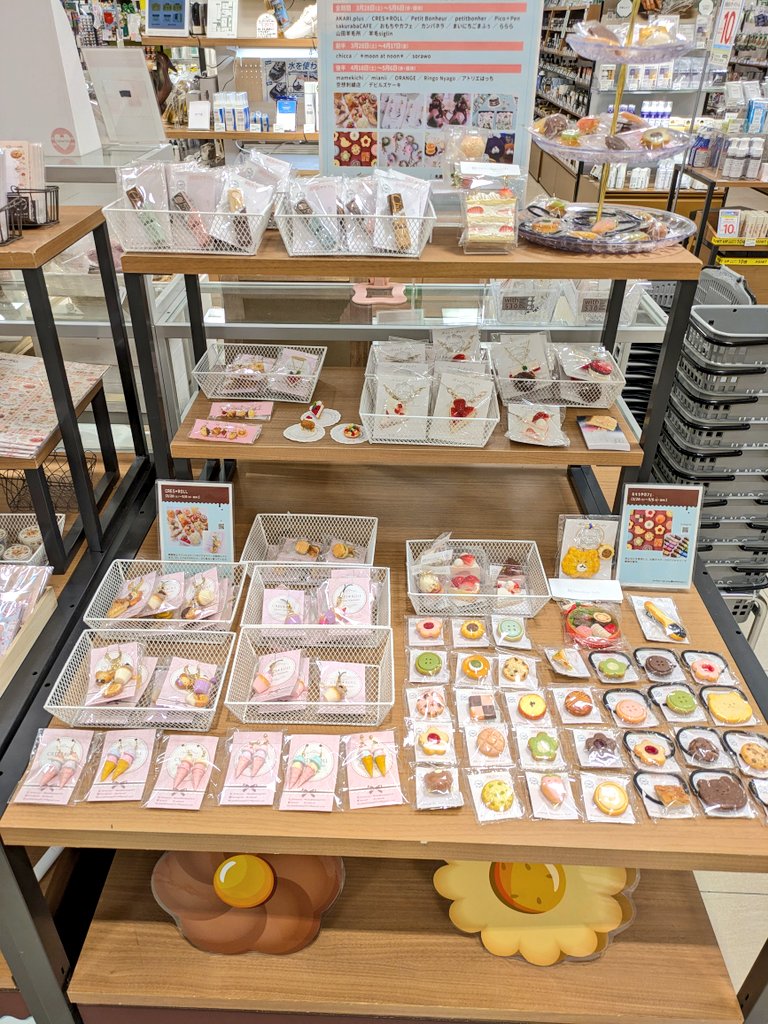 CRES＊ROLL tweet media