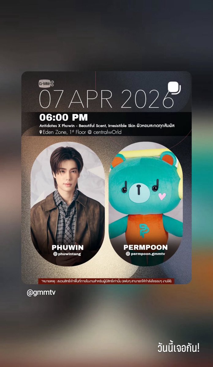 Narawins 🇧🇷 tweet media