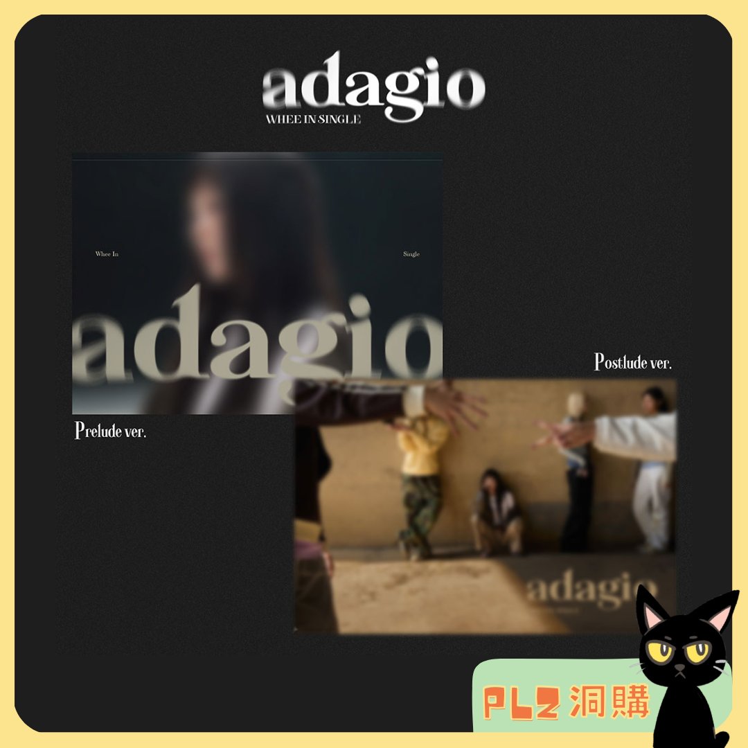 PLZ洞購｜韓國代購、偶像專輯周邊 (@plz_dongo) / Posts / X