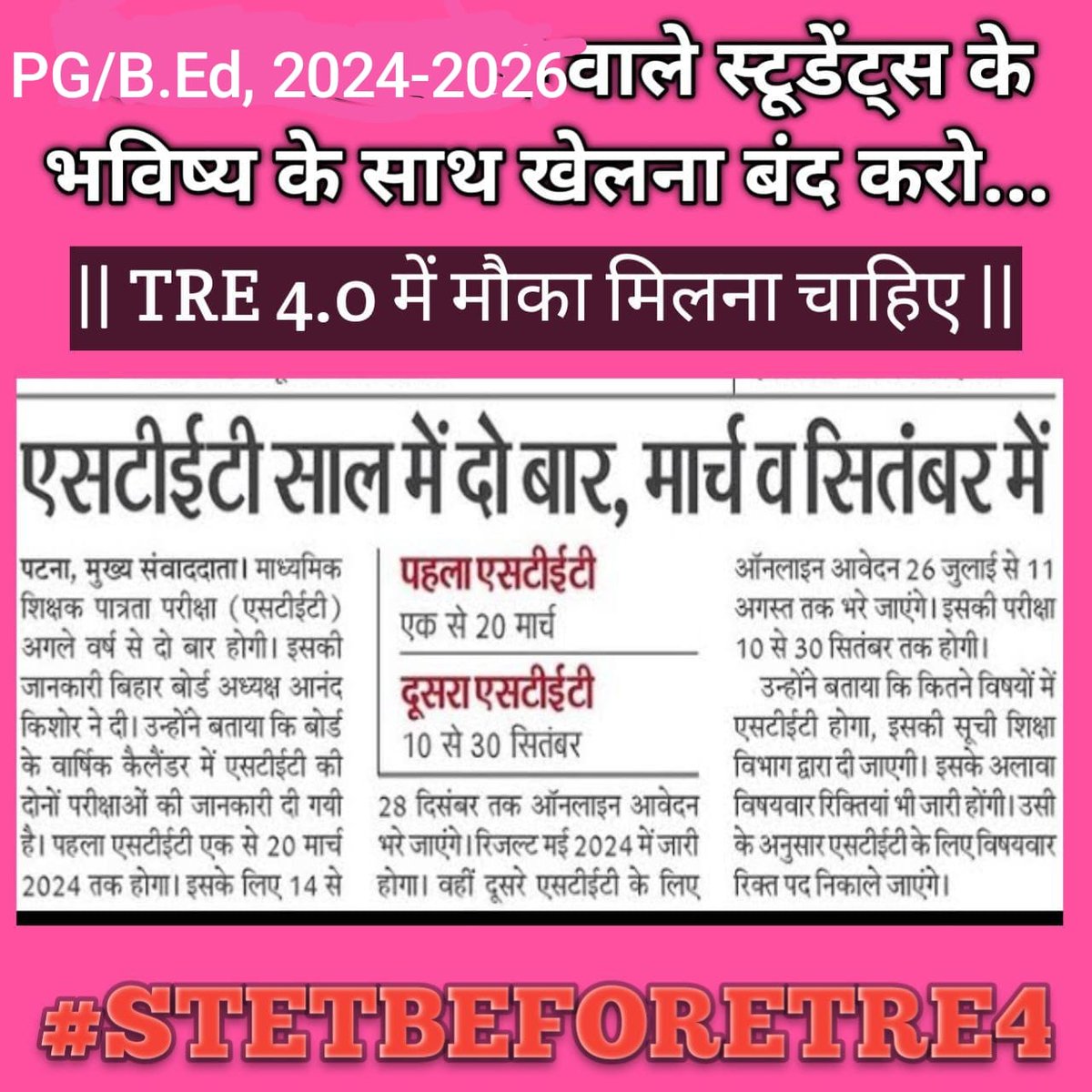 RuchiPriya5575's tweet photo. https://t.co/IIyeytDd0w