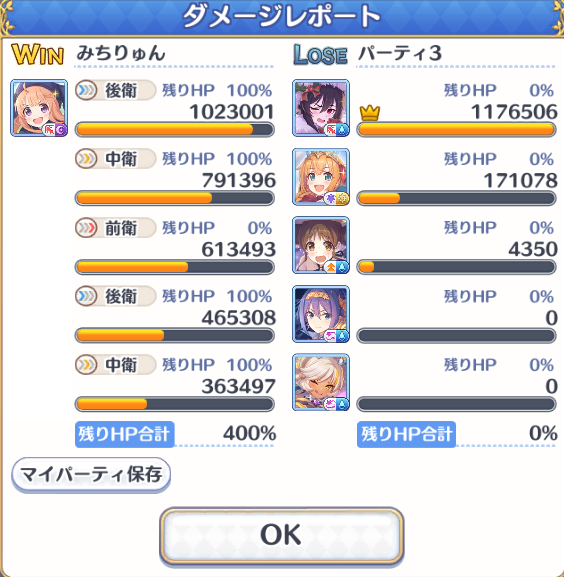 スイカブルー🍉 tweet media