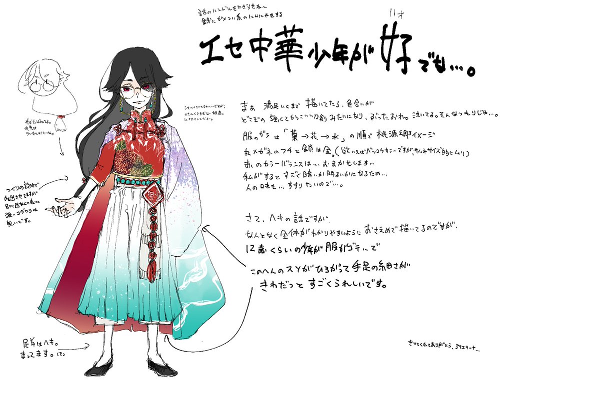 lowolll3's tweet photo. おおむね2ヶ月遅れのご提出をさせていただいても？
（当時ノロを患いすべてが死んでいたにんげん）

あきよしさんに描いてもらって、すじこさんのお嬢さんをかかせてもらってました〜！ありがとうね〜〜！ https://t.co/GBYUly47tW