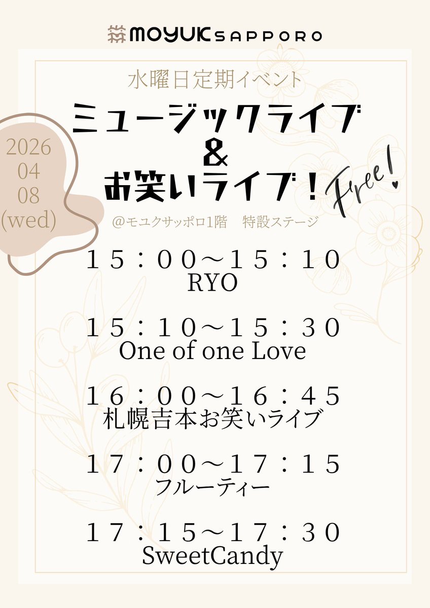 【公式】Sweet Candy tweet media