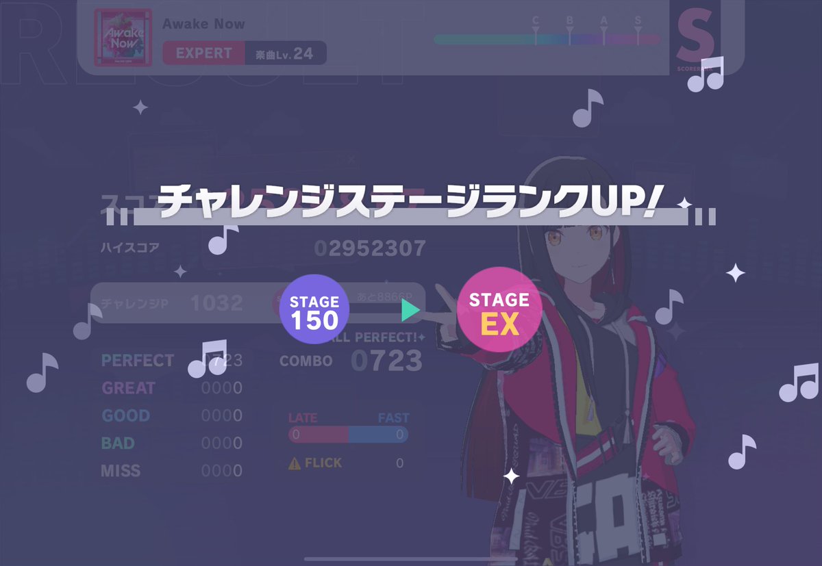 しぱ🎧 tweet media