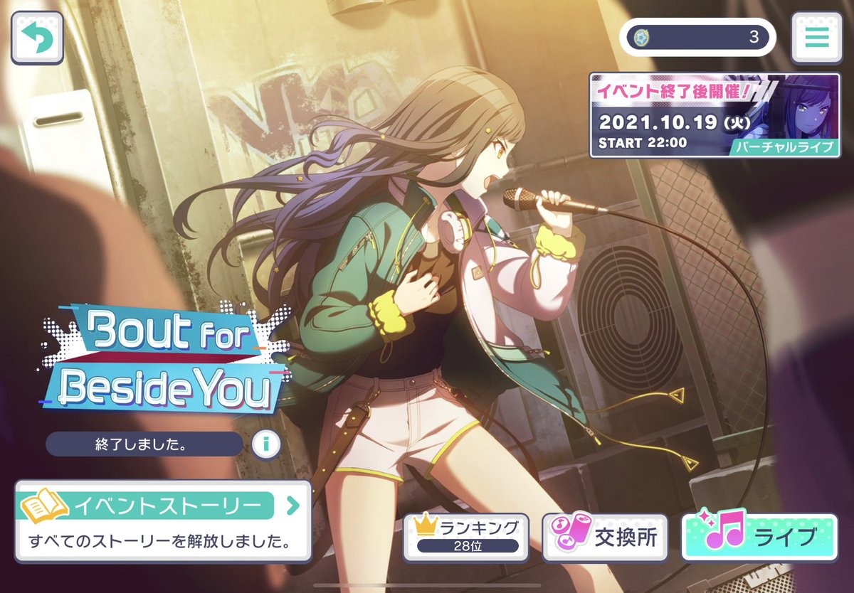 しぱ🎧 tweet media