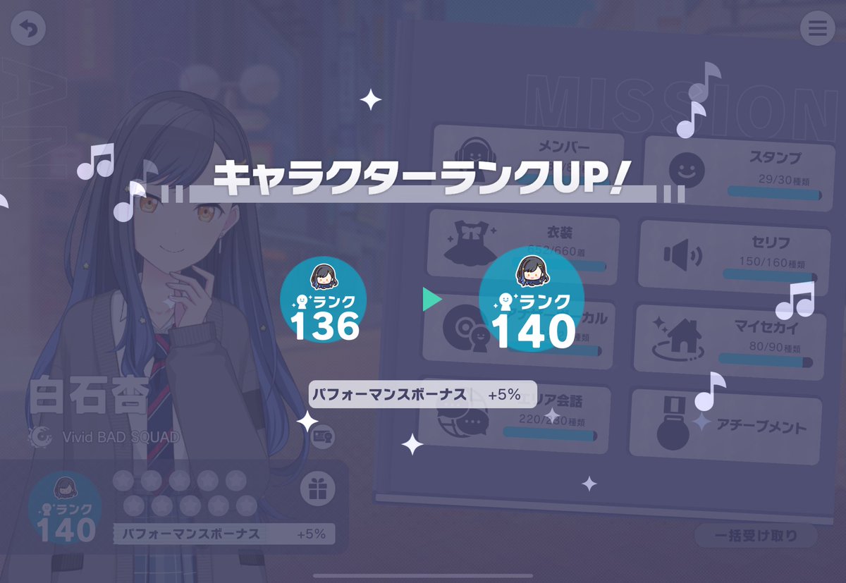 しぱ🎧 tweet media