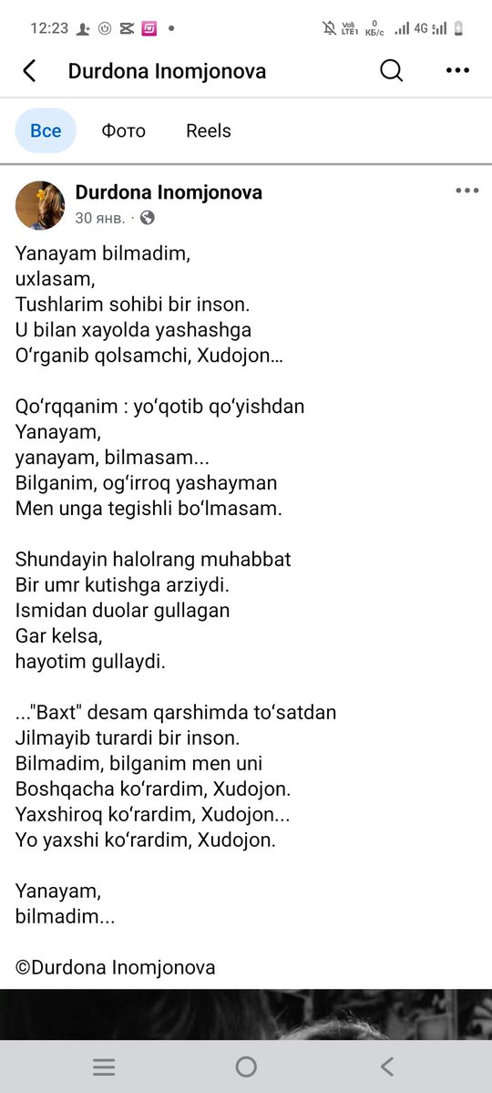 Gulbashakar tweet media