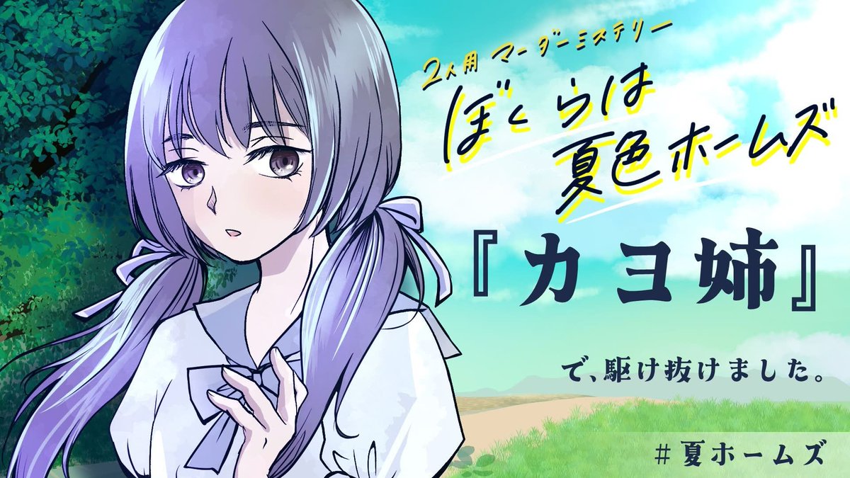 浅葱ねね🐼 tweet media