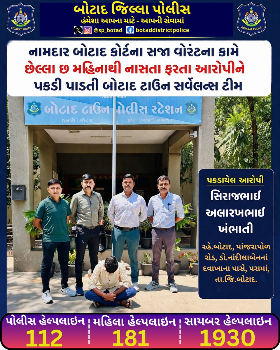 sp botad tweet media