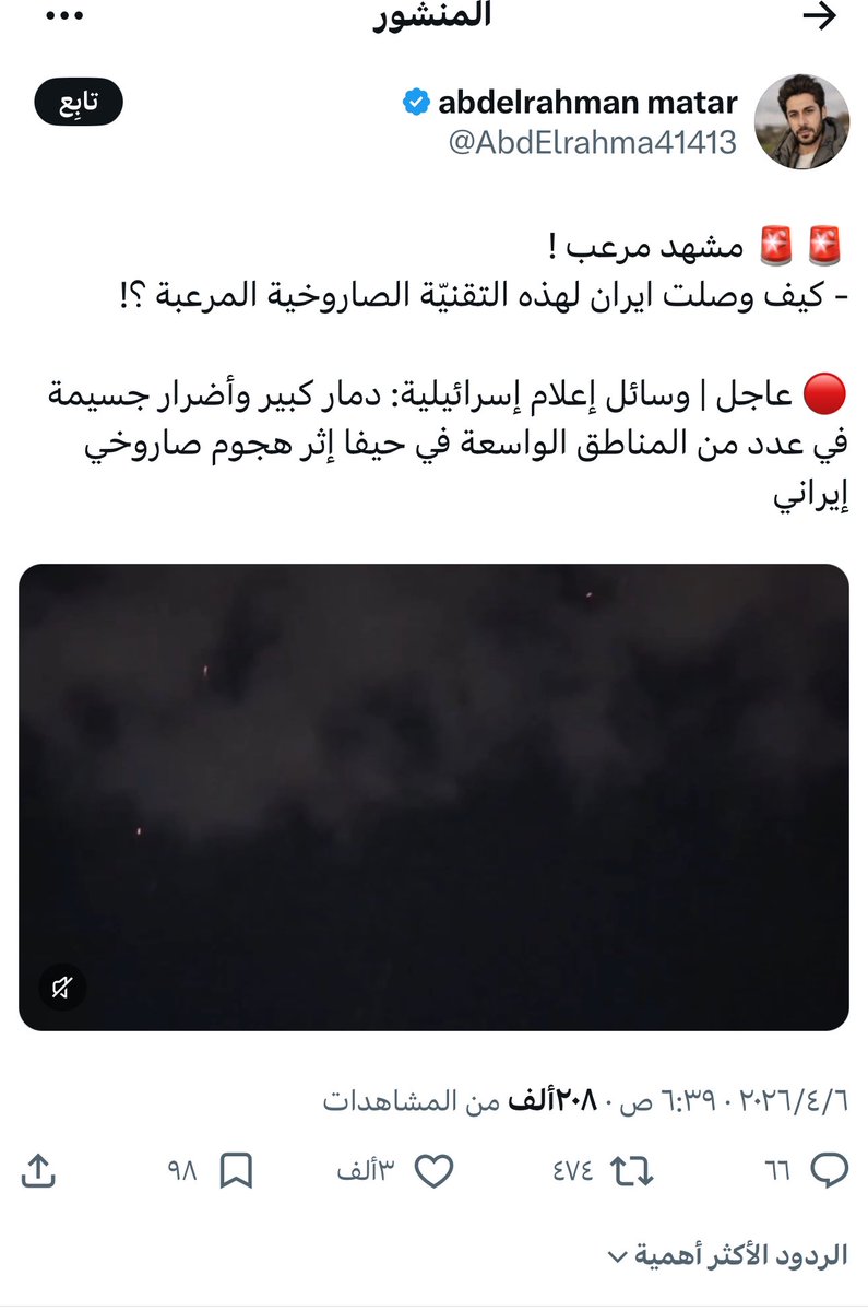 بادي بن محمد بن قويد tweet media