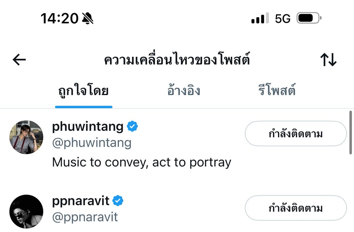 𐙚.˙หมวดจะกินปอนด์เดอริง⋆♡̷̷̷⊹ tweet media