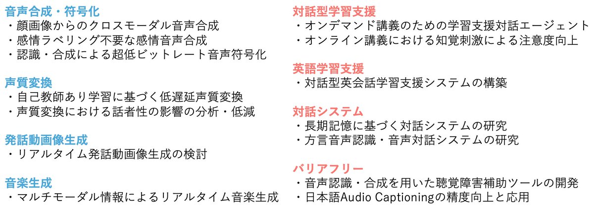 能勢 隆 (Takashi Nose) tweet media