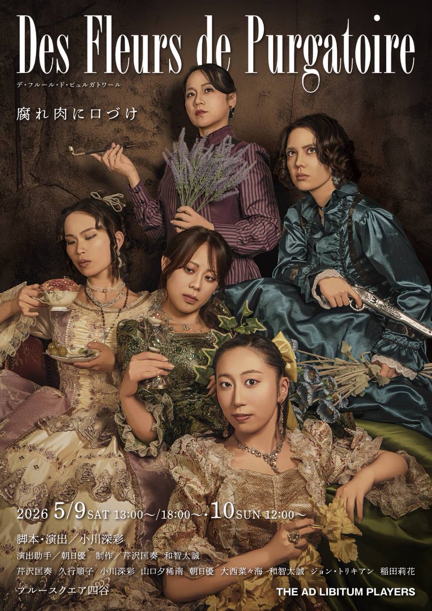 Junko Kugyo JK tweet media