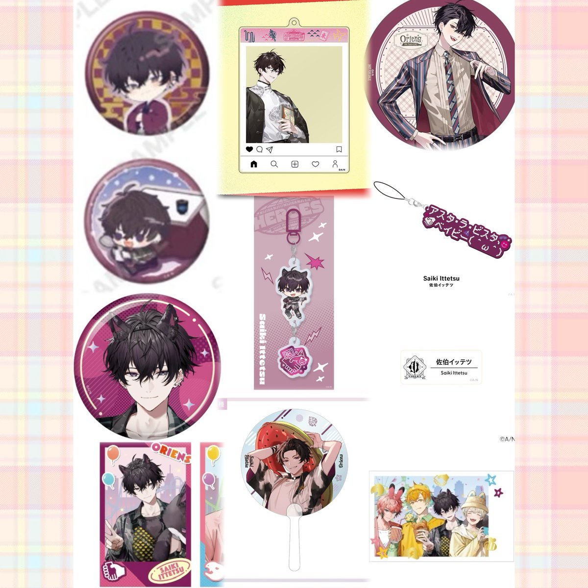 𝒔𝒖 tweet media