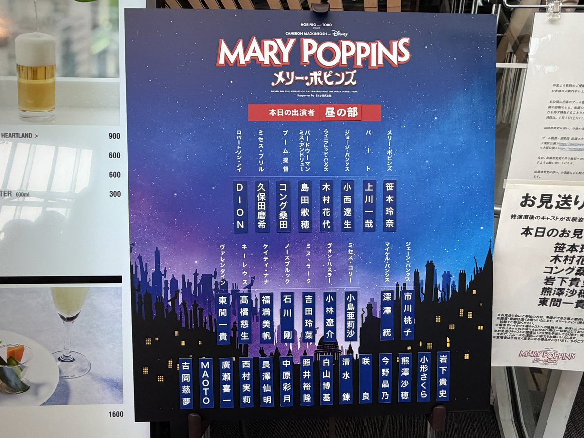 mmmsss112277's tweet photo. お友達と、メリーポピンズ
楽しかったー🩷 https://t.co/wtYXGccecv