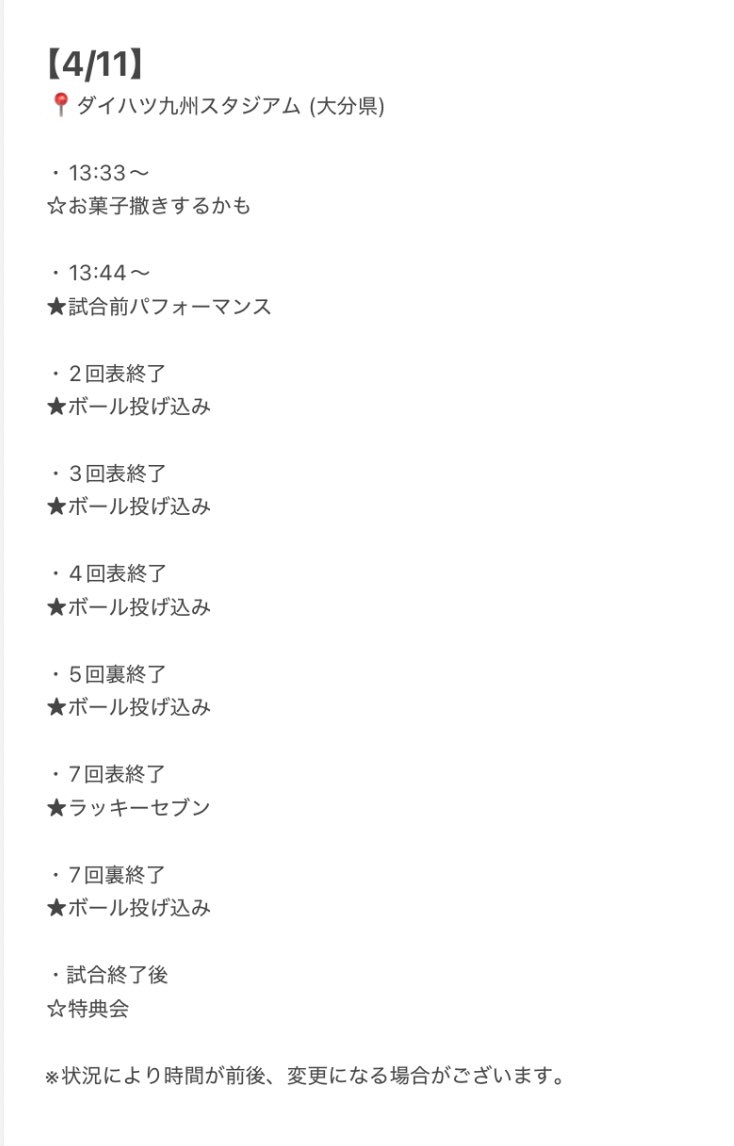 Kitakyun♡Smile tweet media