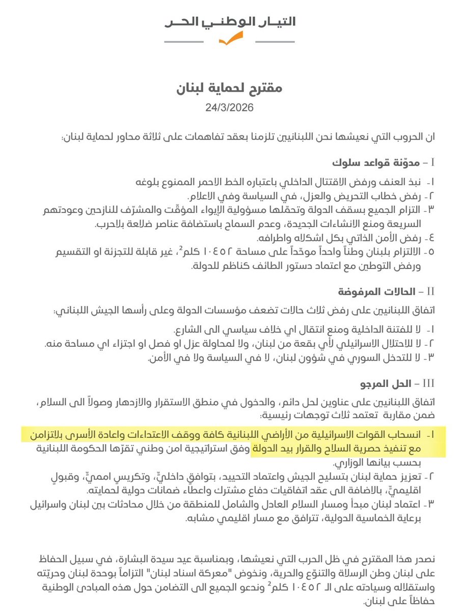 Jad Abou Jaoudeh tweet media