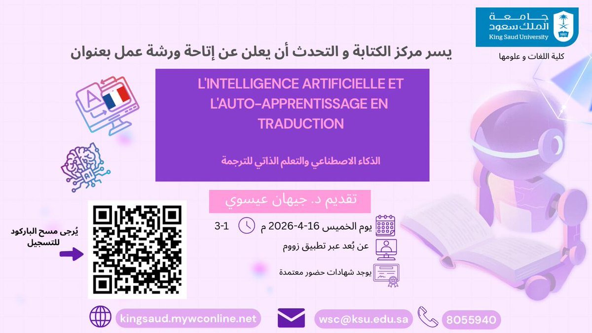 Géhane Essawy tweet media