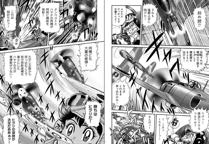 最近は、こんなマンガも連載してました。 