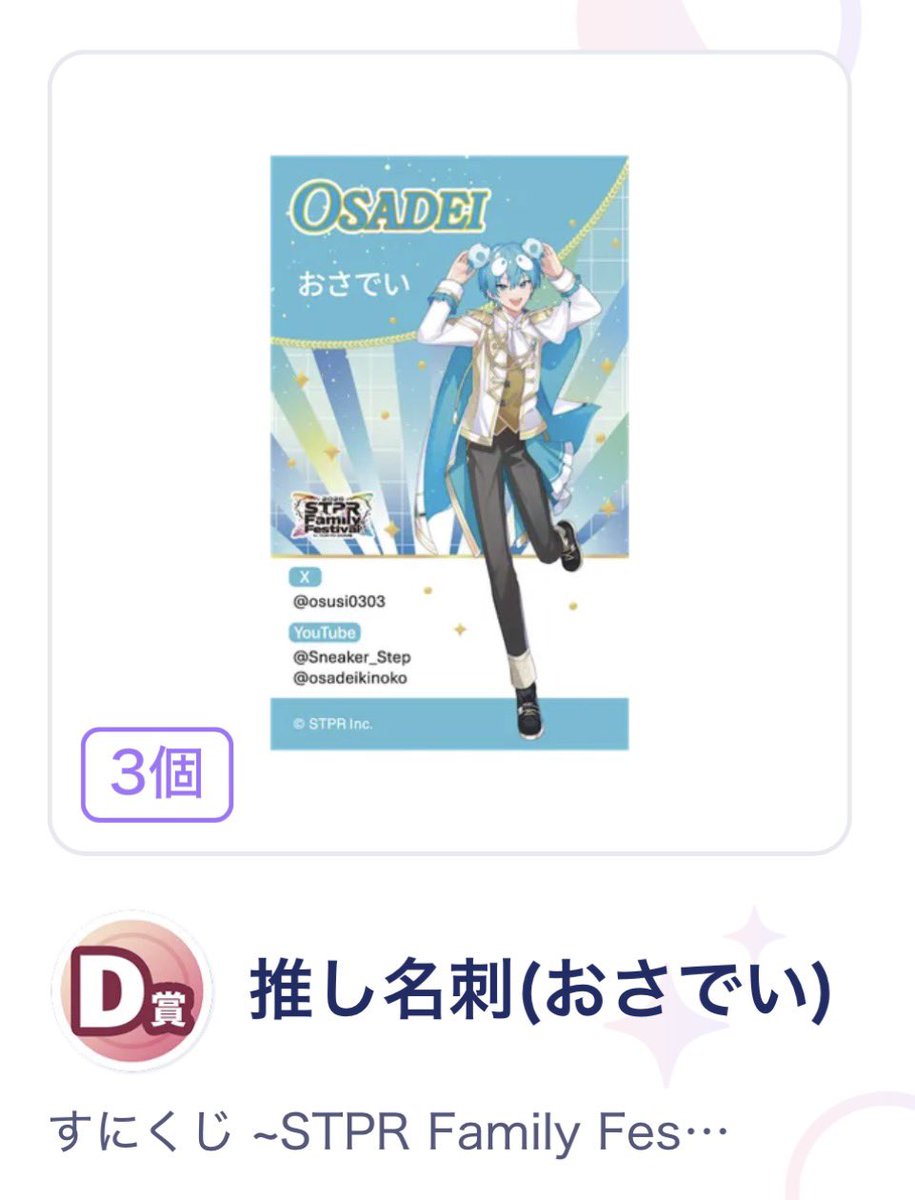 あーる┊︎固ツイ tweet media