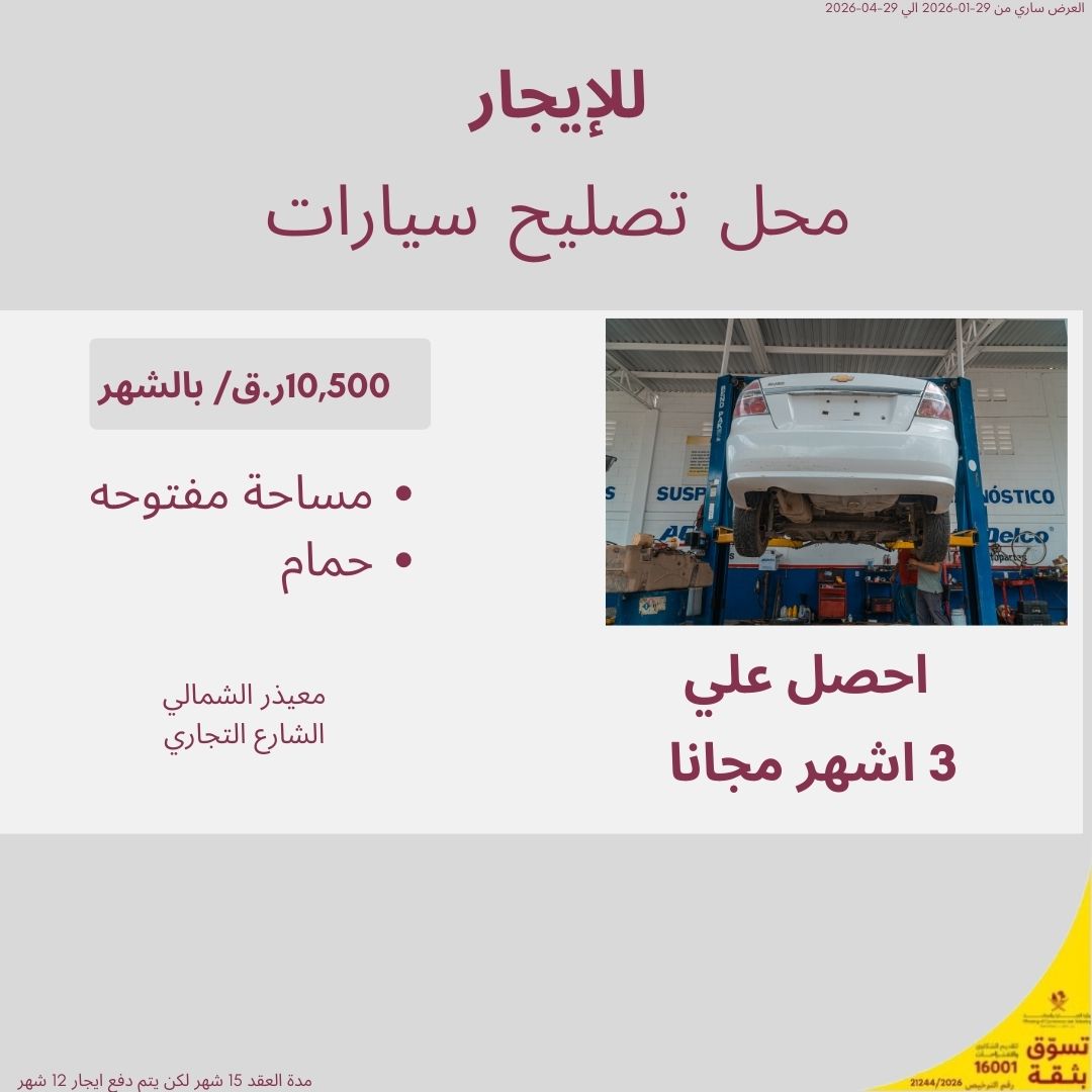 wabrahqatar's tweet photo. https://t.co/eDLrbqP5Yt