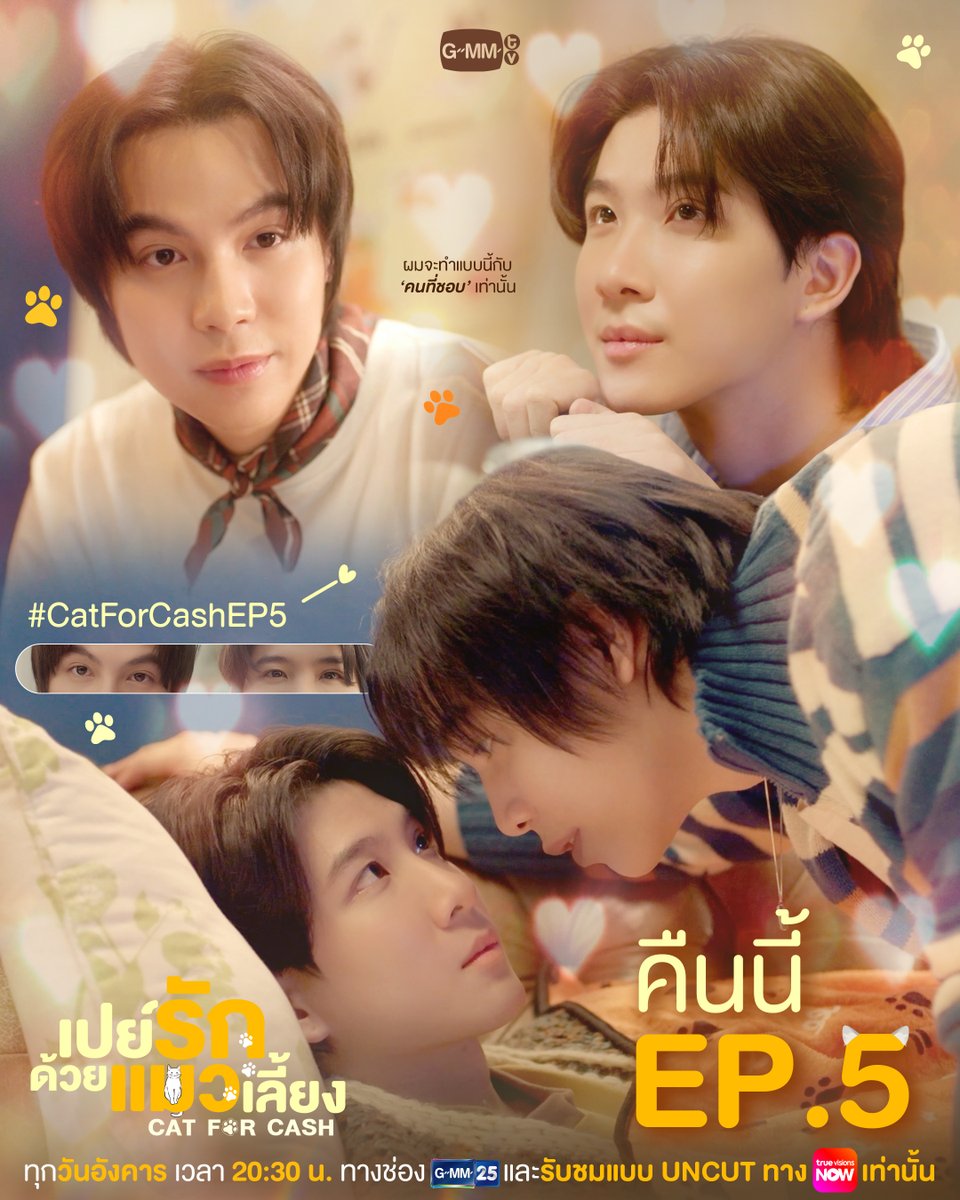 FirstKhaotung Indian Fans 🇮🇳 tweet media