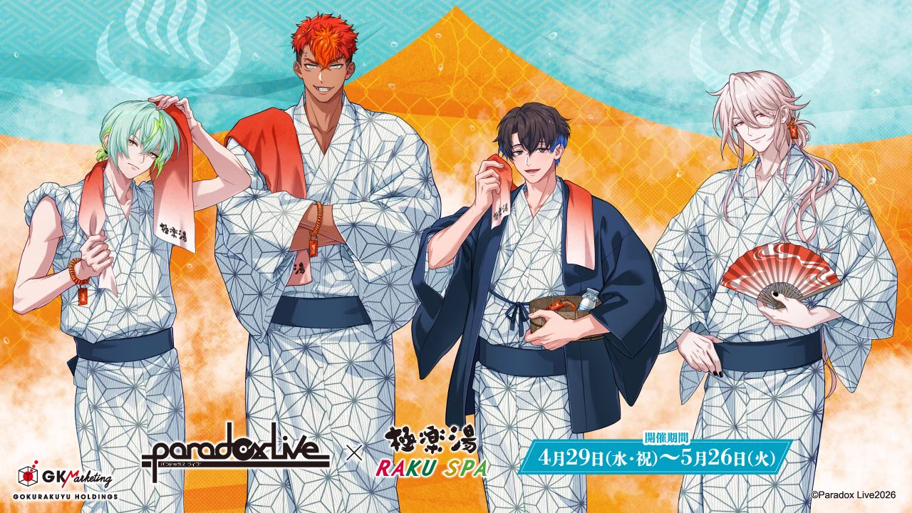 Paradox Live BAE 極楽湯 のぼり 極楽湯/RAKU SPA(公式) on X: 