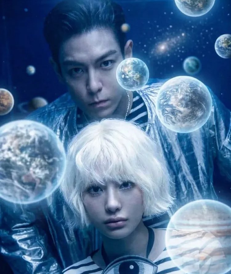 Noah | Another Dimension 🌙 tweet media