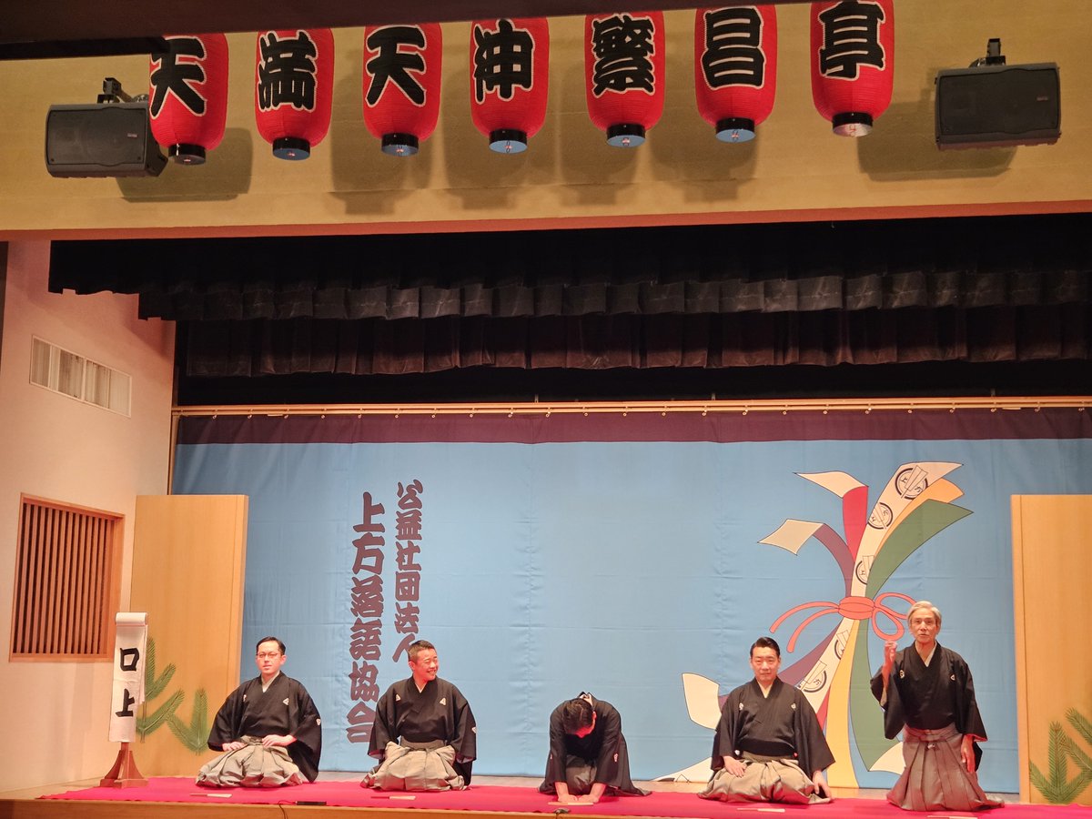 繁昌亭デジタル広報 tweet media