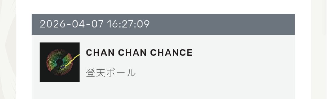 必死のぱっちん tweet media