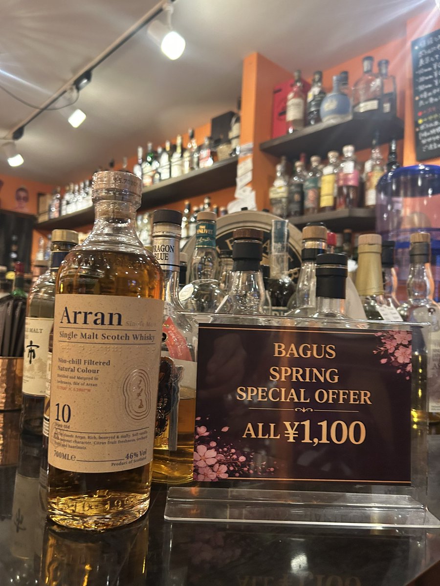 （岡山)WHISKY GALLERY BAGUS ex malt bar BAGUS tweet media