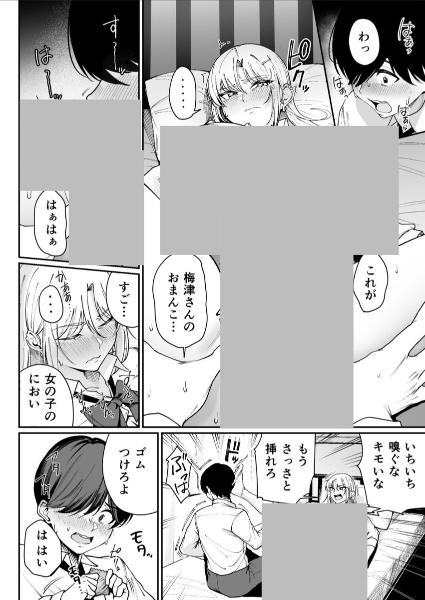 haruttu06's tweet photo. 0.17 https://t.co/pkG1DJZkGx