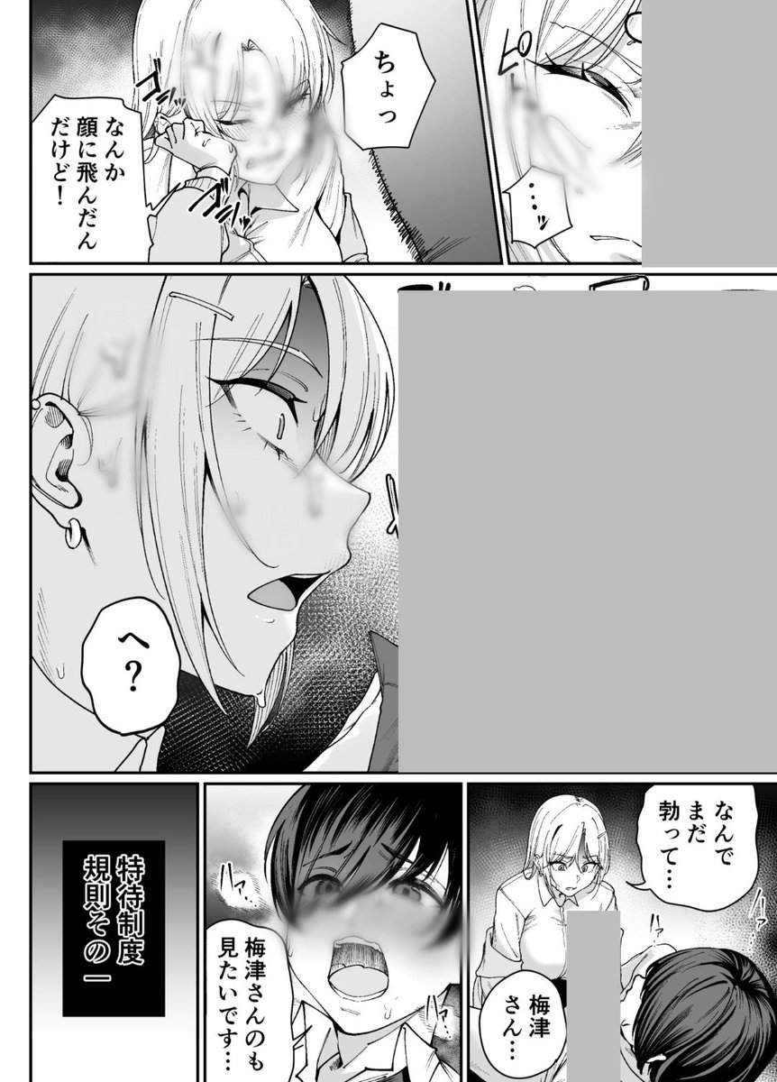 haruttu06's tweet photo. 0.15 https://t.co/KDG7O6kbrN