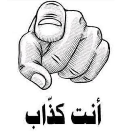 بادي بن محمد بن قويد tweet media