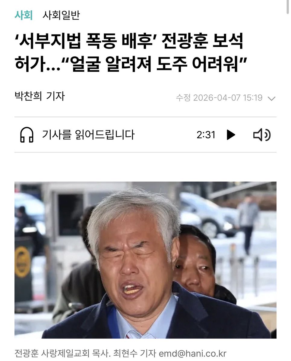 진보당 김재연 tweet media