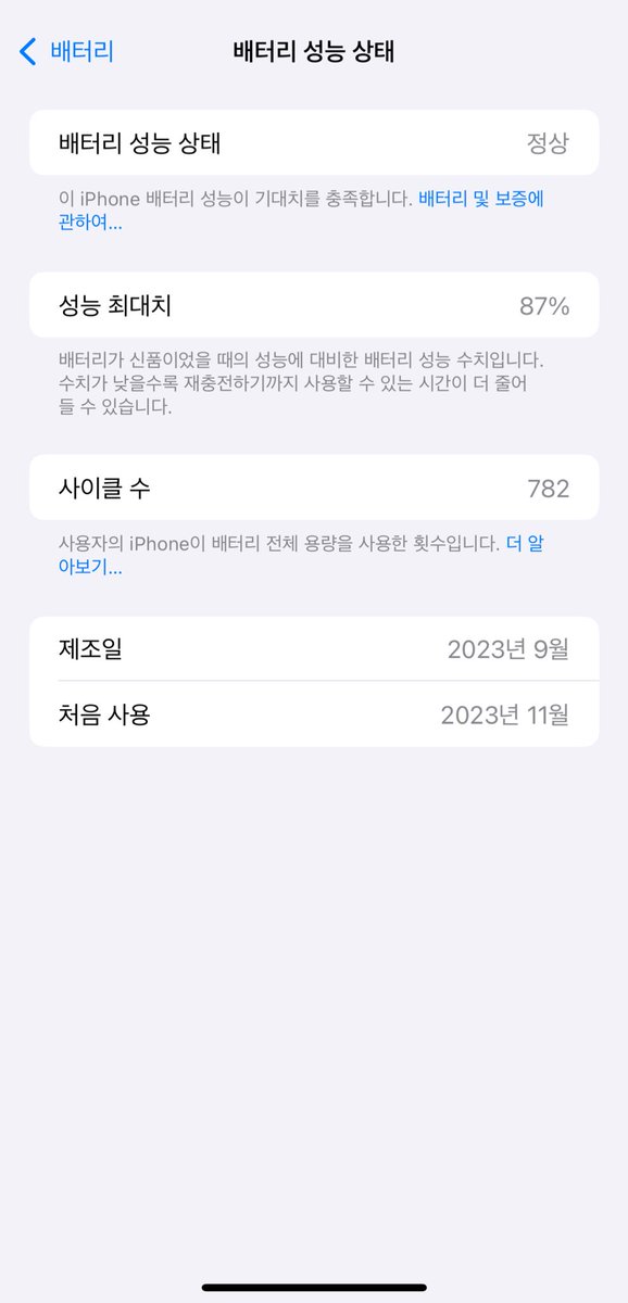 더웨이나인 tweet media