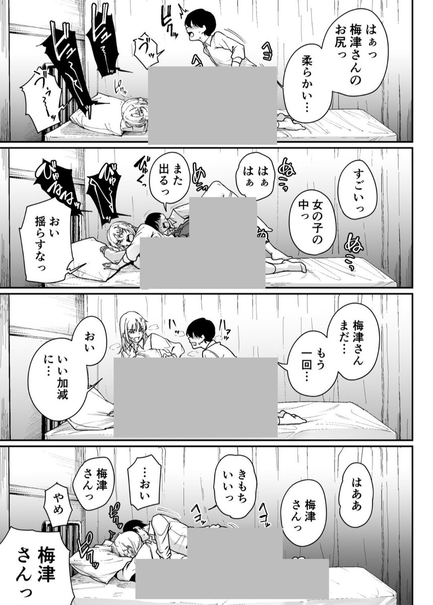 haruttu06's tweet photo. 0.23 https://t.co/AyokEH7iuV