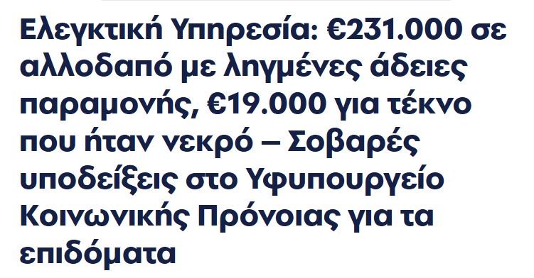 Νικη tweet media