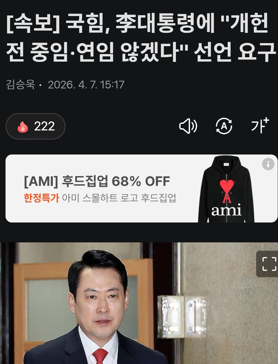 이이제이_以夷制夷 tweet media