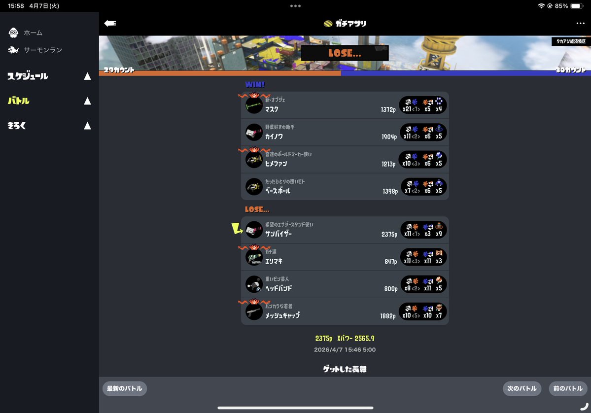 みなちゃんねる tweet media