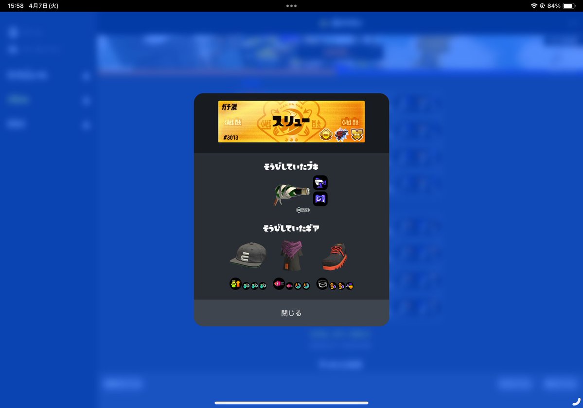 みなちゃんねる tweet media