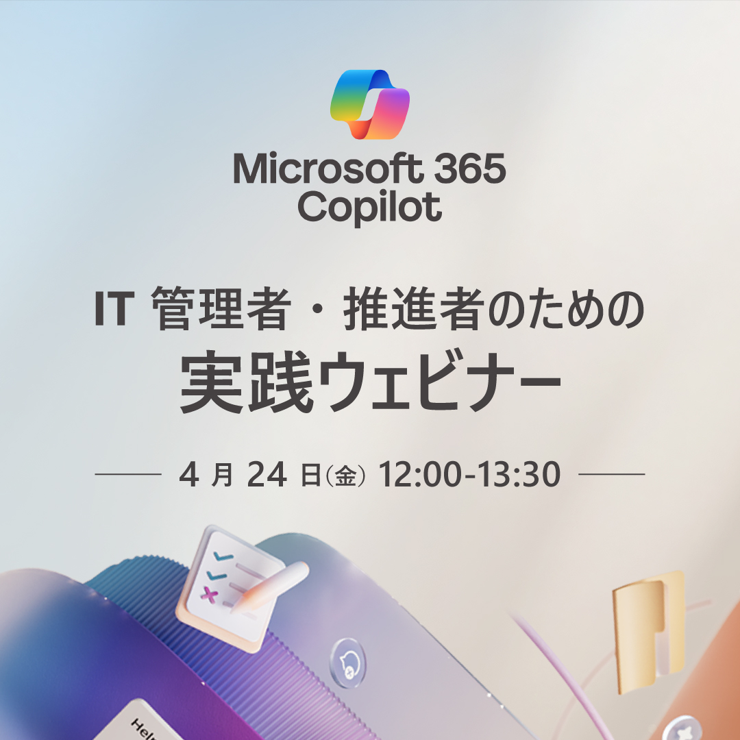 Microsoft 365 tweet media