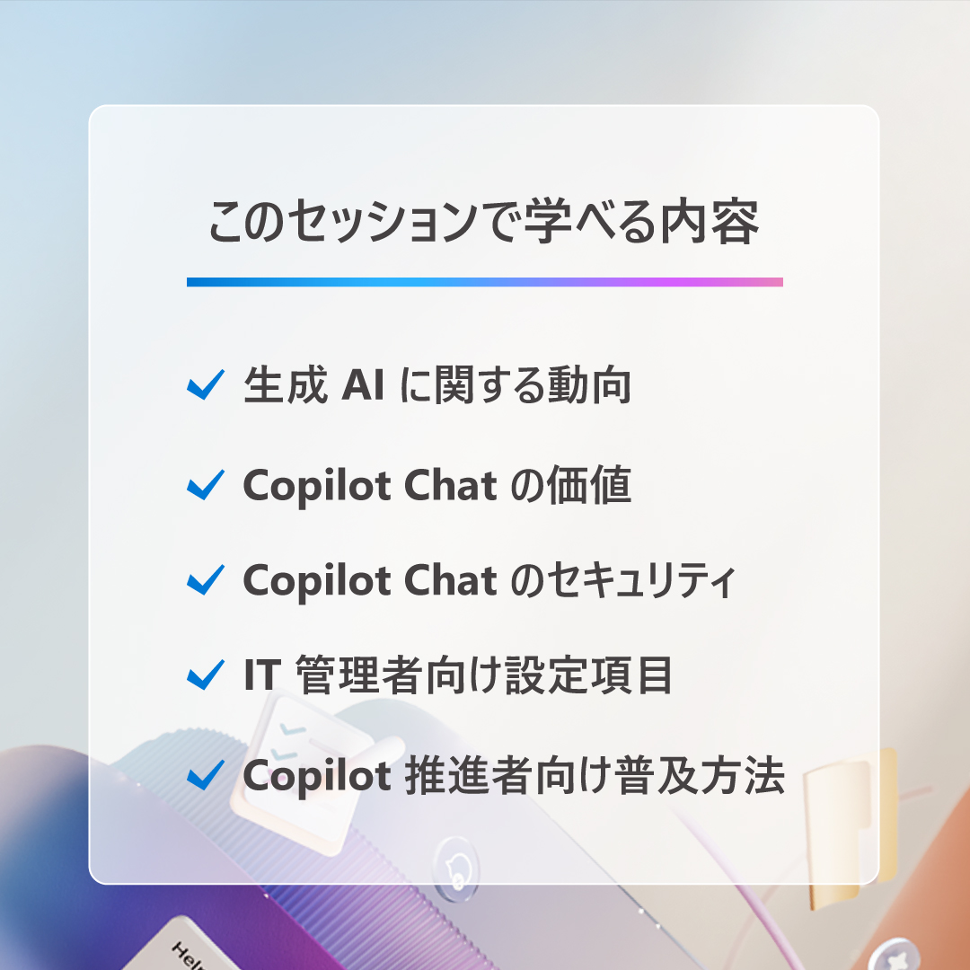 Microsoft 365 tweet media