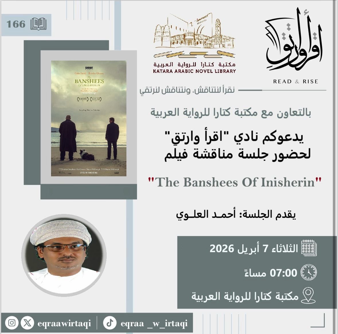 ahmed-m-s-alalwi tweet media