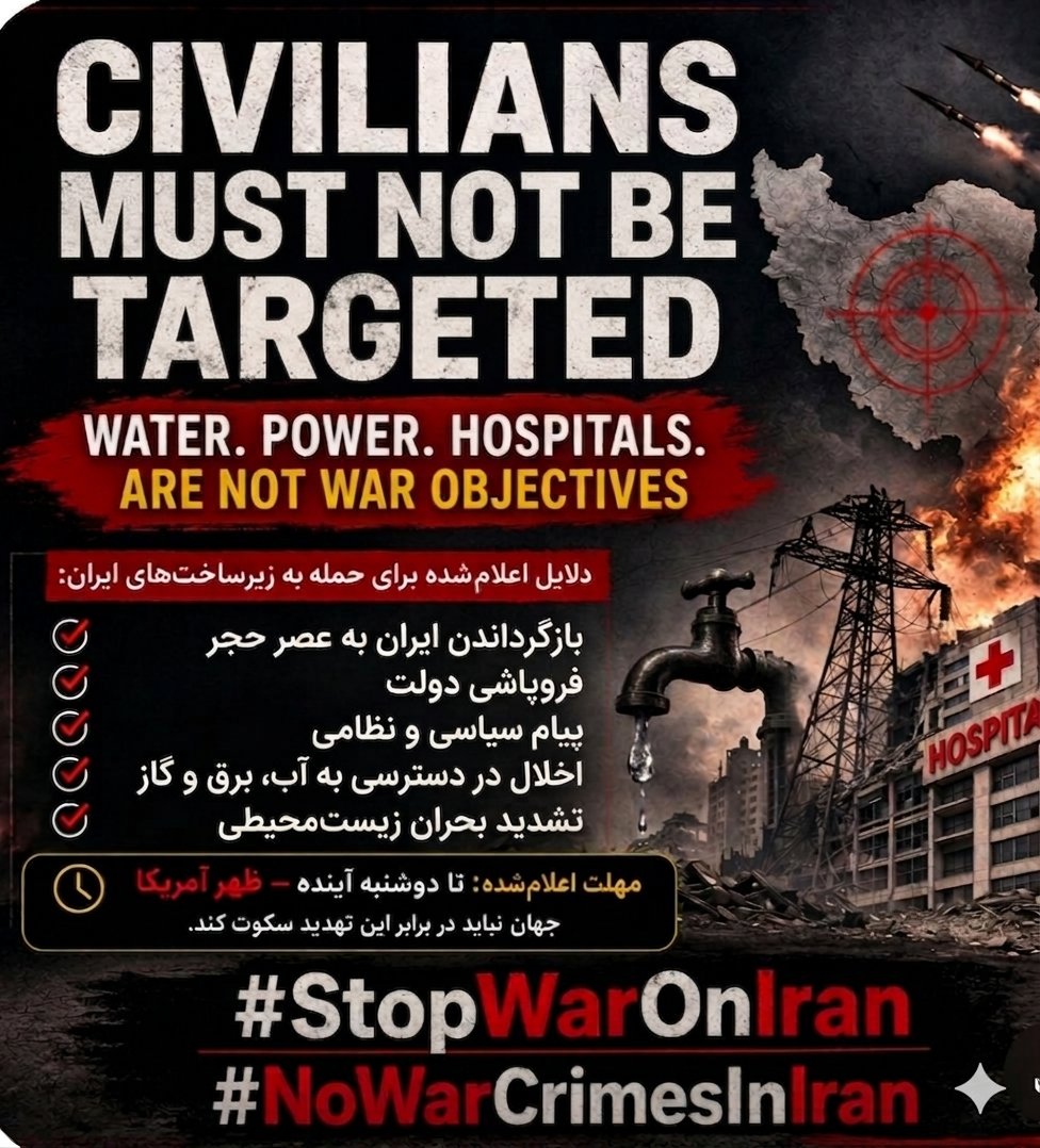 مینو tweet media